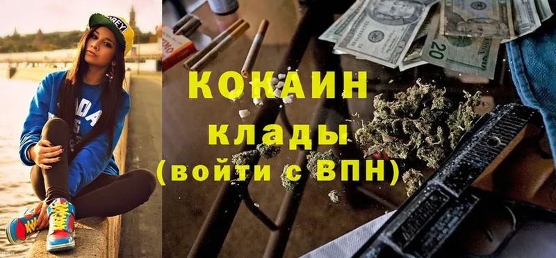 где купить наркотик  Нелидово  Cocaine 99% 