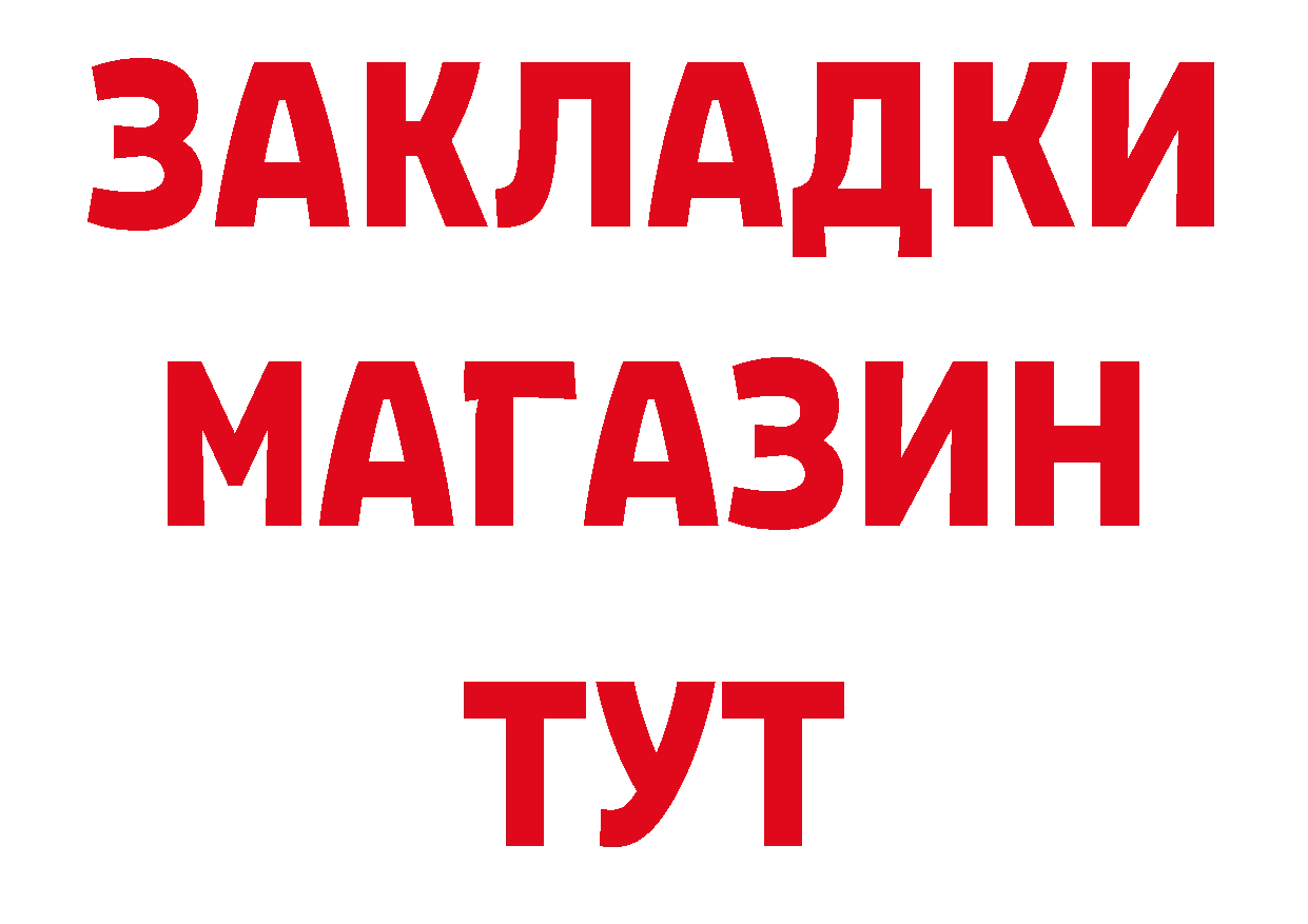 ГАШ убойный как войти даркнет hydra Нелидово