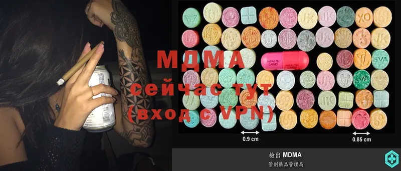 MDMA кристаллы  наркошоп  Нелидово 